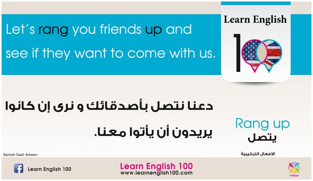 learn english.cdr