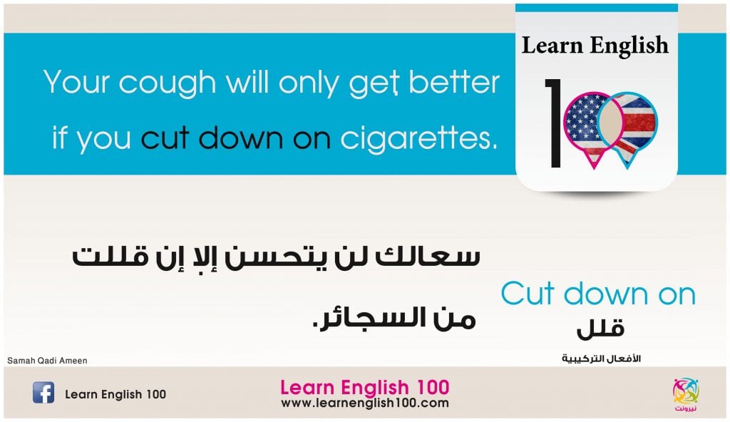 learn english.cdr