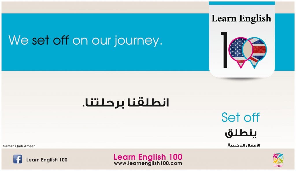 learn english.cdr