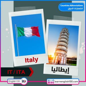 اختصارات Abbreviations
