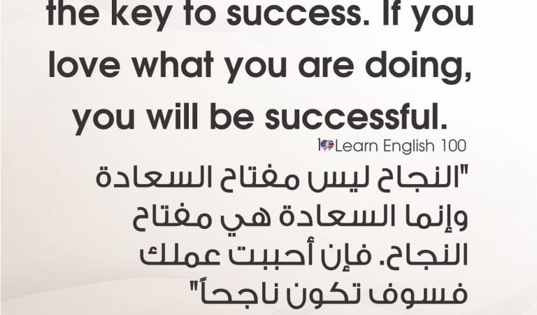 مقولات بالانجليزي عن الحياة مقولات بالانجليزي عن الحياة