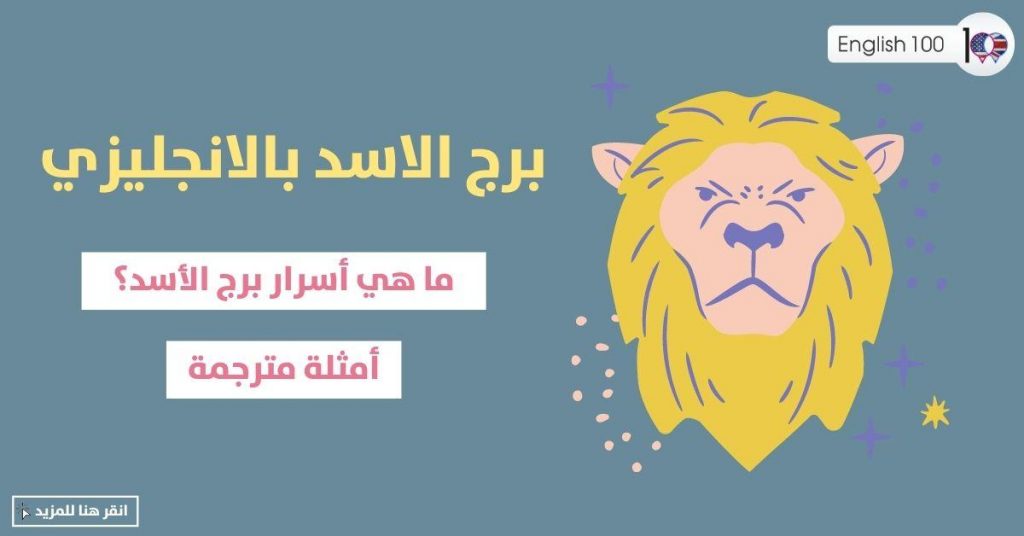 برج السرطان بالانجليزي - هل تعلم ما هي الصفات التي يتمتع ...