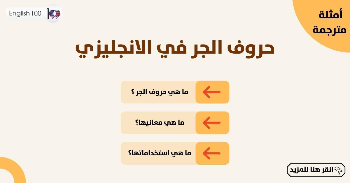  s Highlights On Can I Could I May I Glasp