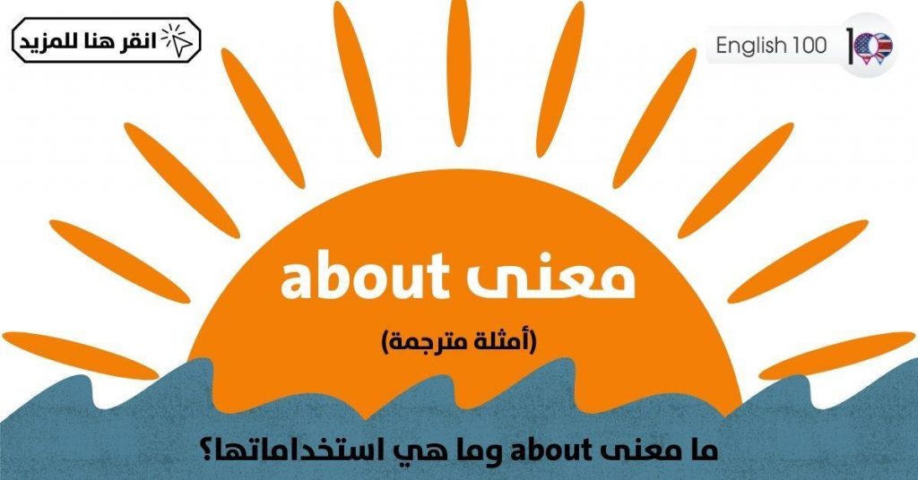 Ali Sodan, Author at English 100 - الصفحة 8 من 8
