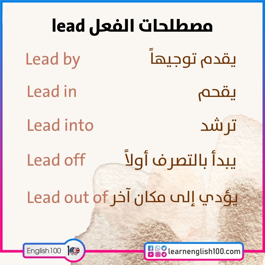 مصطلحات الفعل lead lead-idioms-phrasal-verbs
