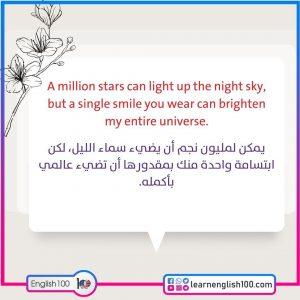 رسالة الى صديق بالانجليزي تواصل مع صديقك الاجنبي حزن و الم