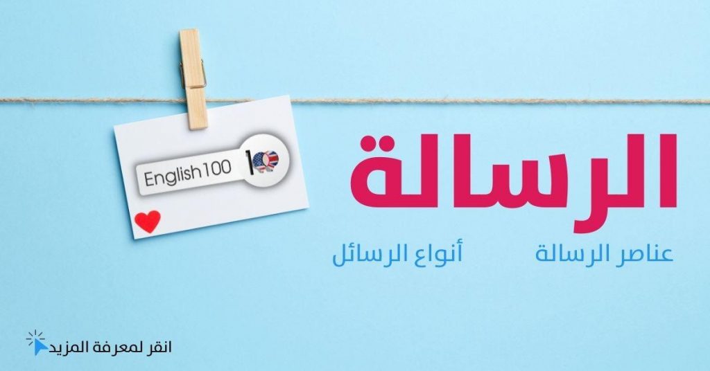 52 English 100 52 English 100