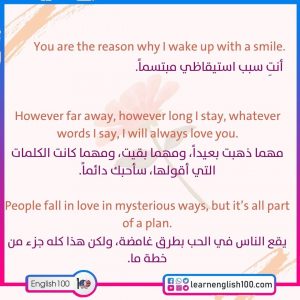 رسائل بالانجليزي Letters in English
