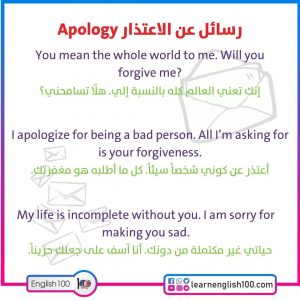 رسائل انجليزية مترجمة قصيرة جدا Very short Translated English Messages