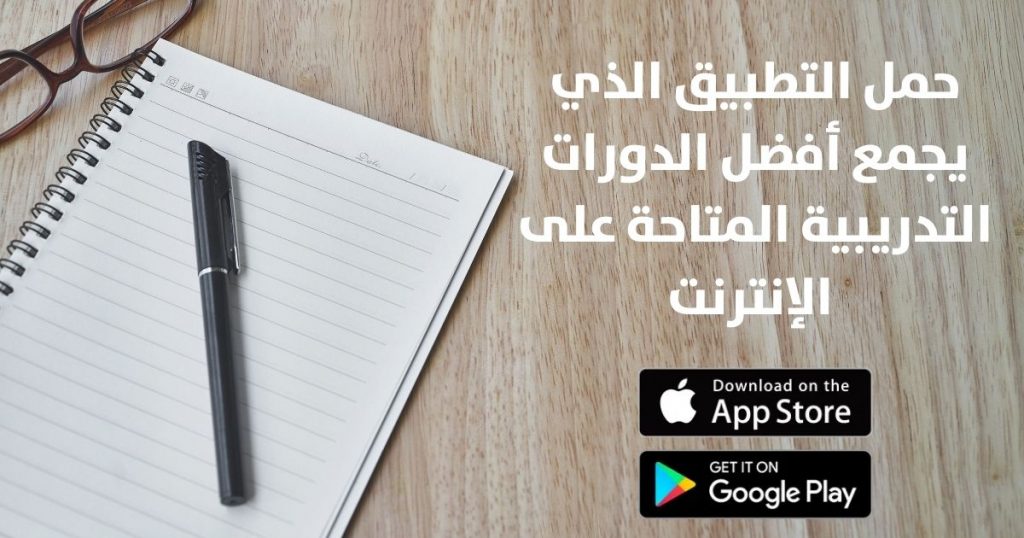 Cursa free courses with certificate app review English 100