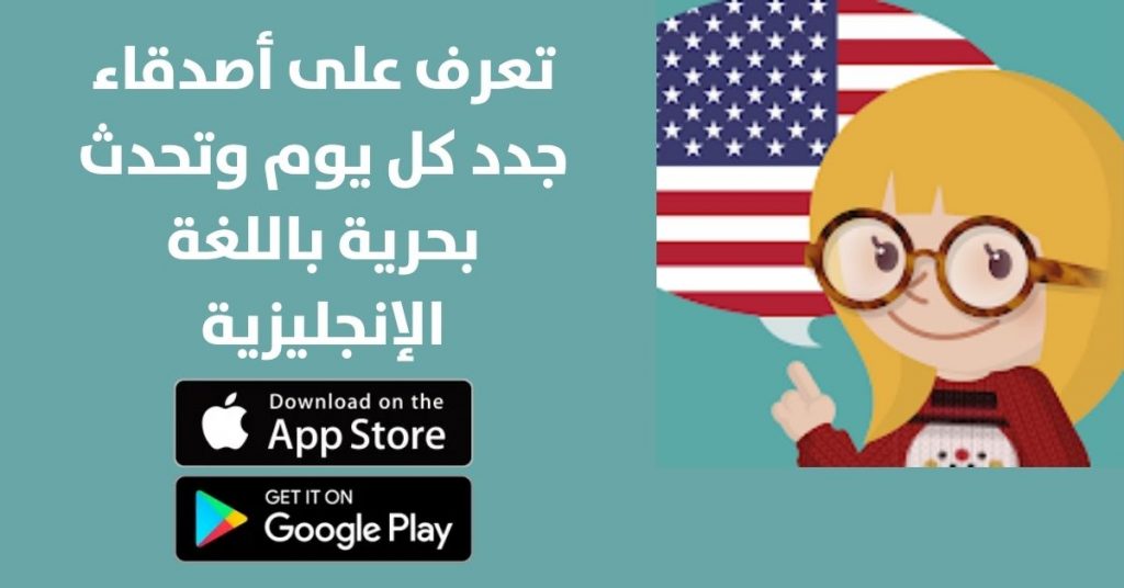 Fun easy learn english app review english 100