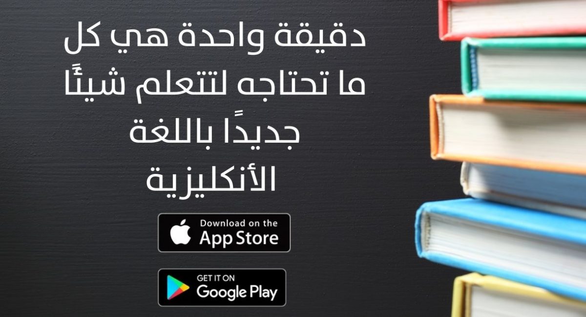 Cake app review English 100