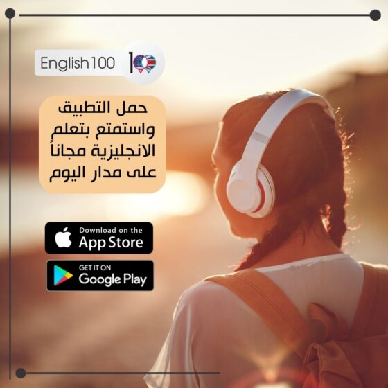 learn English online Radio English 100