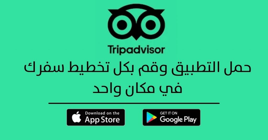 tripadvisor-app-review-english-100